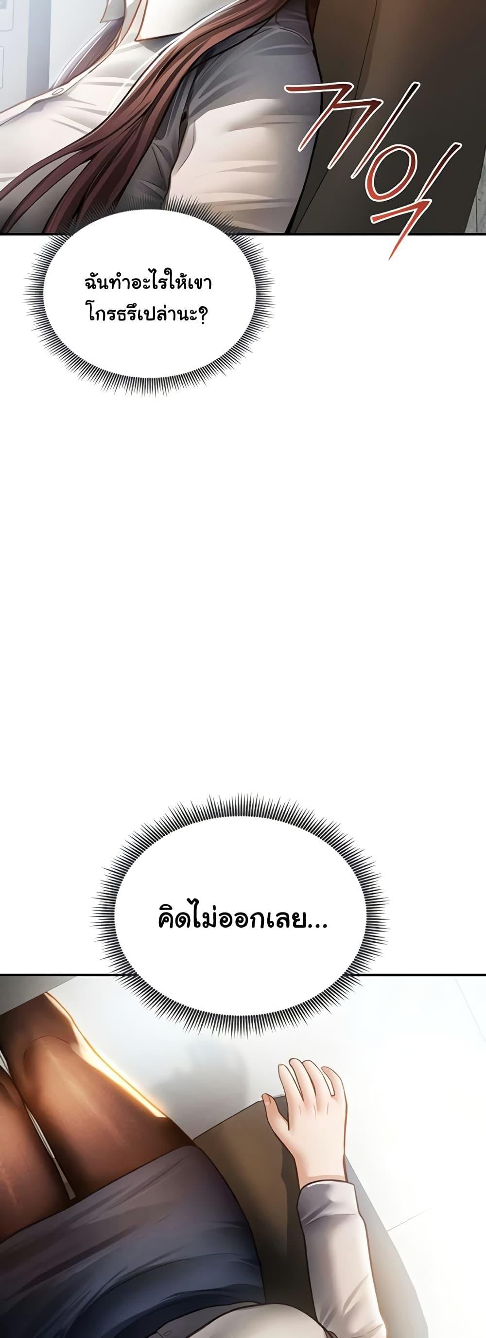 Doujin-Lc- อ่าน โดจิน มังฮวา เกาหลี ญี่ปุ่น จีน แปลไทย My Eyes Now ตอนที่ 1 2 3 4 5 6 7 8 9 10 11 12 13 14 ฟรี ไม่มีโฆษณา อ่าน โดจิน Manhwa เกาหลี ญี่ปุ่น จีน เรามีครบ คัดมาให้เน้นๆ โดจิน 18+ รับประกันความฟินโดย  Doujin Lc