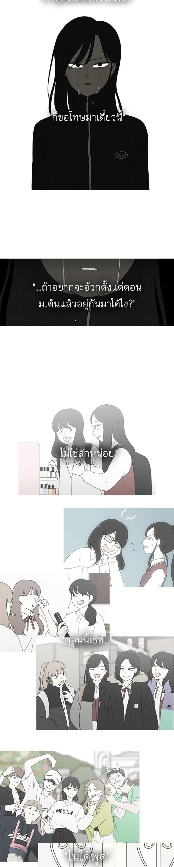 Manga-lc-com อ่านมังงะ อ่านการ์ตูน ออนไลน์ ฟรี Love Revolution รักนี้ต้องปฏิวัติ ตอนที่ 1 2 3 4 5 6 7 8 9 10 11 12 13 14 ฟรี ไม่มีโฆษณา Manga-lc - อ่าน มังงะ อ่าน การ์ตูน ออนไลน์ อ่านมังงะ ฟรี