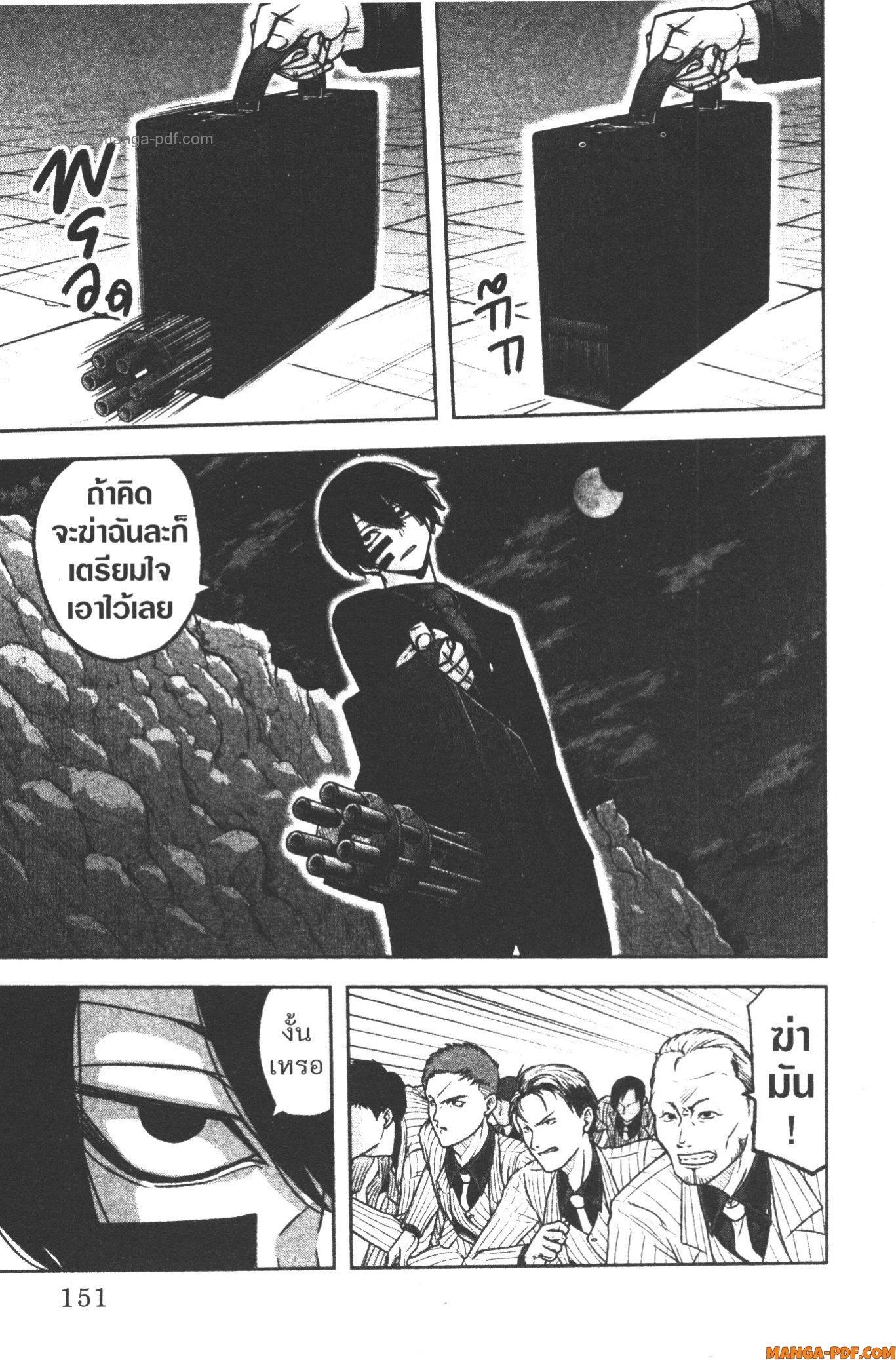 Manga-lc-com อ่านมังงะ อ่านการ์ตูน ออนไลน์ ฟรี Tougen Anki สงครามเลือดอสูร ตอนที่ 1 2 3 4 5 6 7 8 9 10 11 12 13 14 ฟรี ไม่มีโฆษณา Manga-lc - อ่าน มังงะ อ่าน การ์ตูน ออนไลน์ อ่านมังงะ ฟรี