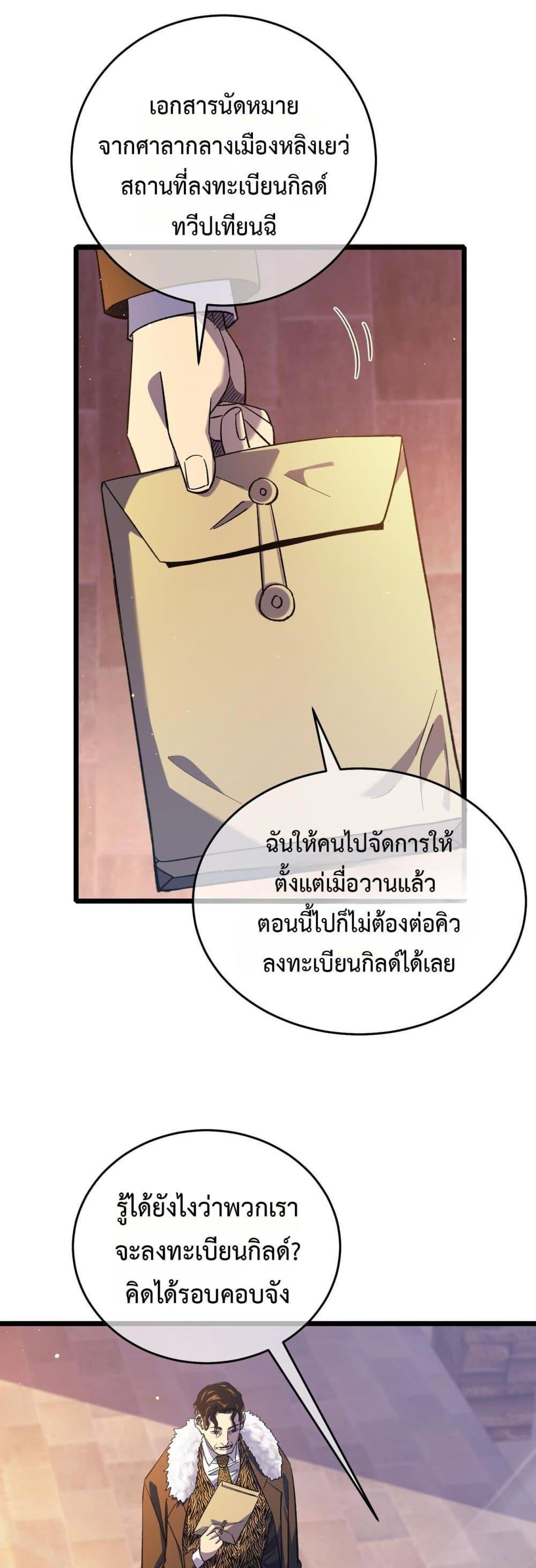 Manga-lc-com อ่านมังงะ อ่านการ์ตูน ออนไลน์ ฟรี MyPassiveSkil ตอนที่ 1 2 3 4 5 6 7 8 9 10 11 12 13 14 ฟรี ไม่มีโฆษณา Manga-lc - อ่าน มังงะ อ่าน การ์ตูน ออนไลน์ อ่านมังงะ ฟรี