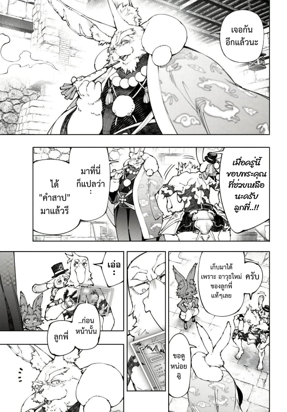 Manga-lc-com อ่านมังงะ อ่านการ์ตูน ออนไลน์ ฟรี Shangri-La Frontier ตอนที่ 1 2 3 4 5 6 7 8 9 10 11 12 13 14 ฟรี ไม่มีโฆษณา Manga-lc - อ่าน มังงะ อ่าน การ์ตูน ออนไลน์ อ่านมังงะ ฟรี