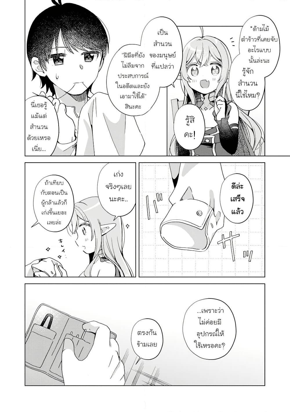Manga-lc-com อ่านมังงะ อ่านการ์ตูน ออนไลน์ ฟรี Hara Peko Mao to Horyo Yusha! Mao ga Ore no Heya ni Meshi wo Gui ni Kuru Ndaga ตอนที่ 1 2 3 4 5 6 7 8 9 10 11 12 13 14 ฟรี ไม่มีโฆษณา Manga-lc - อ่าน มังงะ อ่าน การ์ตูน ออนไลน์ อ่านมังงะ ฟรี