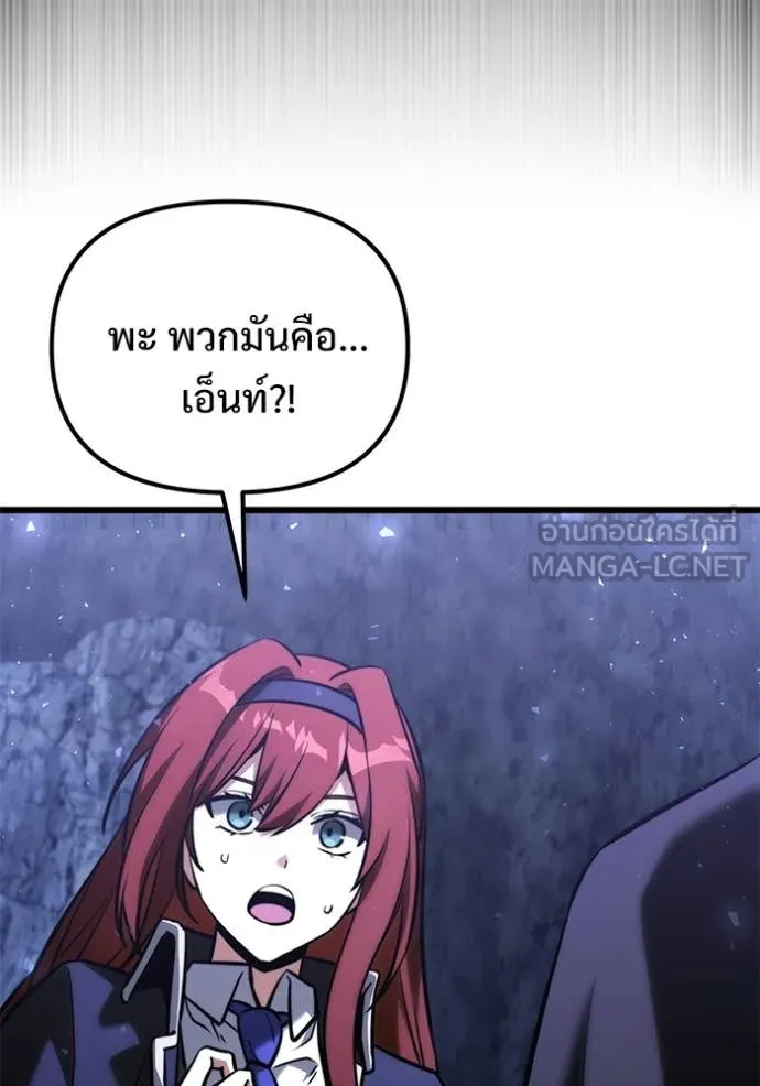 อัศวินดำล่าท้าเวลา ตอนที่ 133 รูปที่ 63