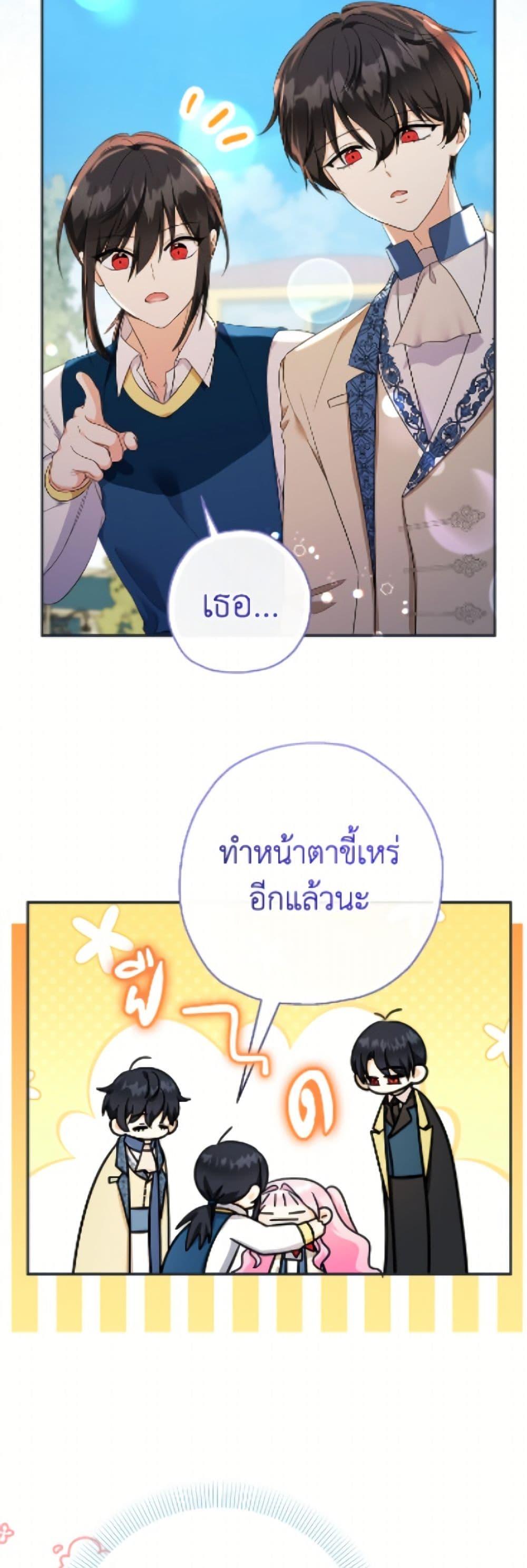 Manga-lc-com อ่านมังงะ อ่านการ์ตูน ออนไลน์ ฟรี Lord Baby Runs a Romance Fantasy With Cash ตอนที่ 1 2 3 4 5 6 7 8 9 10 11 12 13 14 ฟรี ไม่มีโฆษณา Manga-lc - อ่าน มังงะ อ่าน การ์ตูน ออนไลน์ อ่านมังงะ ฟรี