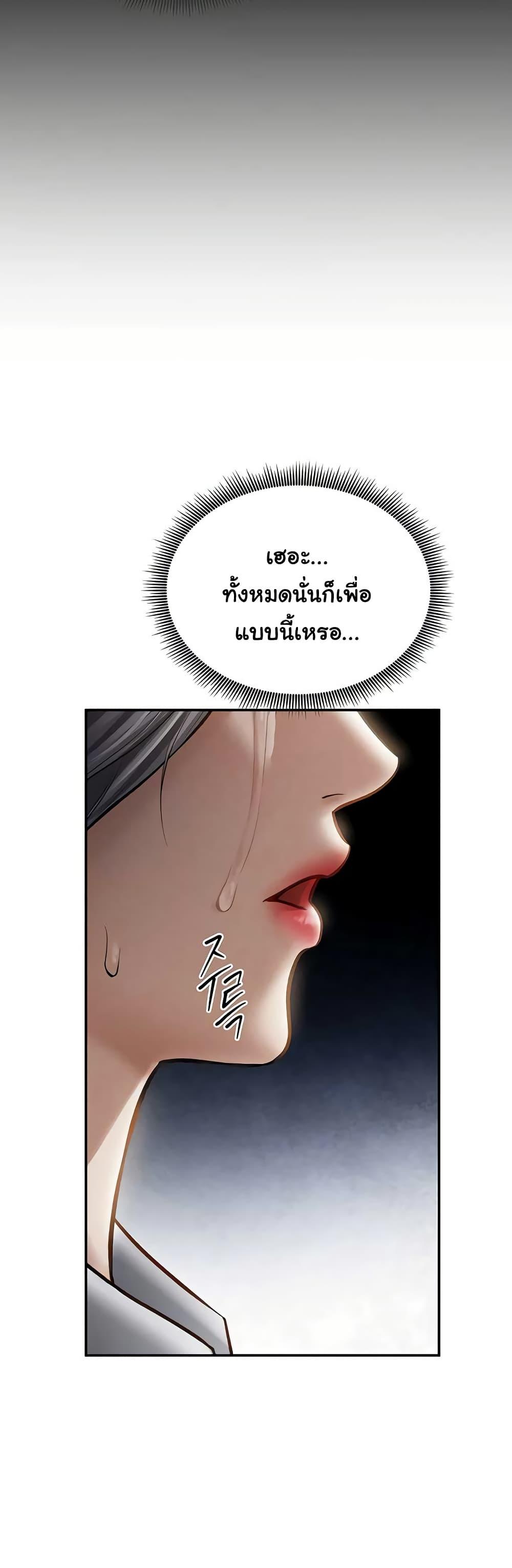 Doujin-Lc- อ่าน โดจิน มังฮวา เกาหลี ญี่ปุ่น จีน แปลไทย My Eyes Now See ตอนที่ 1 2 3 4 5 6 7 8 9 10 11 12 13 14 ฟรี ไม่มีโฆษณา อ่าน โดจิน Manhwa เกาหลี ญี่ปุ่น จีน เรามีครบ คัดมาให้เน้นๆ โดจิน 18+ รับประกันความฟินโดย  Doujin Lc