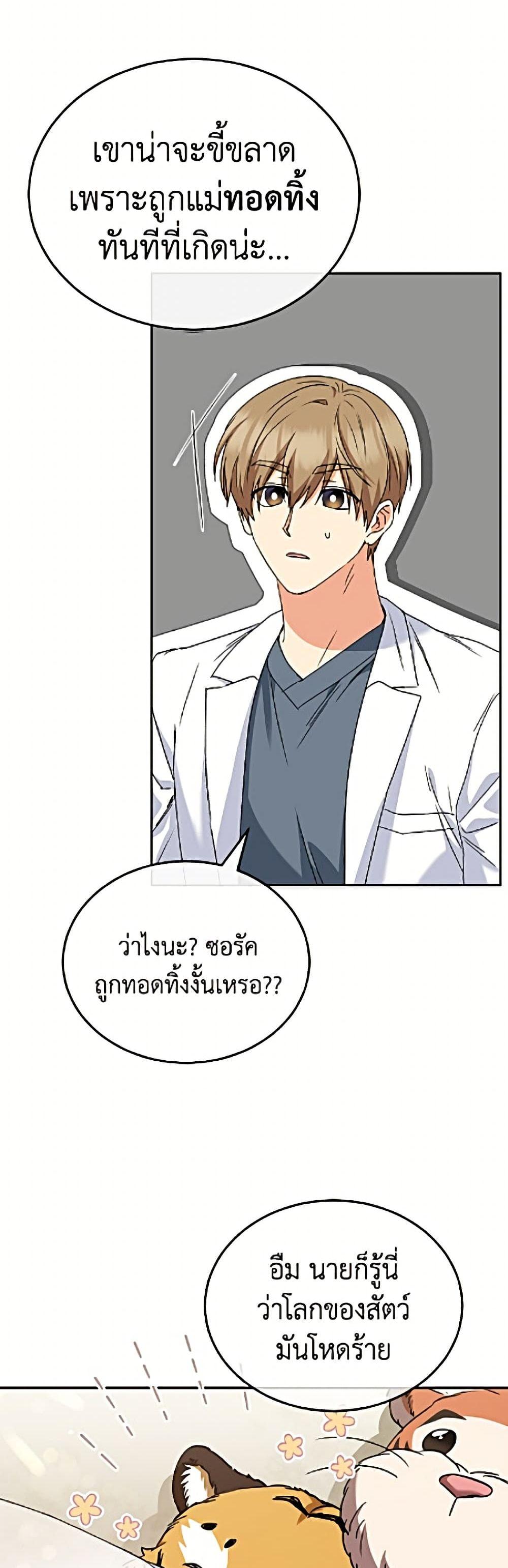 Manga-lc-com อ่านมังงะ อ่านการ์ตูน ออนไลน์ ฟรี Hello! Veterinarian! ตอนที่ 1 2 3 4 5 6 7 8 9 10 11 12 13 14 ฟรี ไม่มีโฆษณา Manga-lc - อ่าน มังงะ อ่าน การ์ตูน ออนไลน์ อ่านมังงะ ฟรี