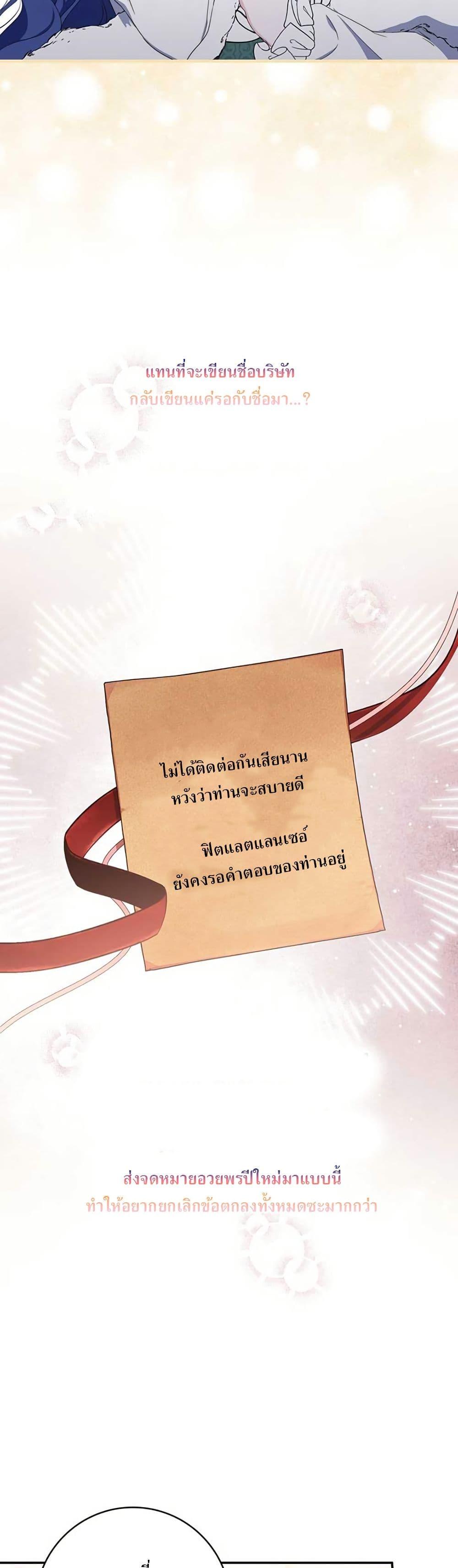 Manga-lc-com อ่านมังงะ อ่านการ์ตูน ออนไลน์ ฟรี My First Time as a Mother ตอนที่ 1 2 3 4 5 6 7 8 9 10 11 12 13 14 ฟรี ไม่มีโฆษณา Manga-lc - อ่าน มังงะ อ่าน การ์ตูน ออนไลน์ อ่านมังงะ ฟรี