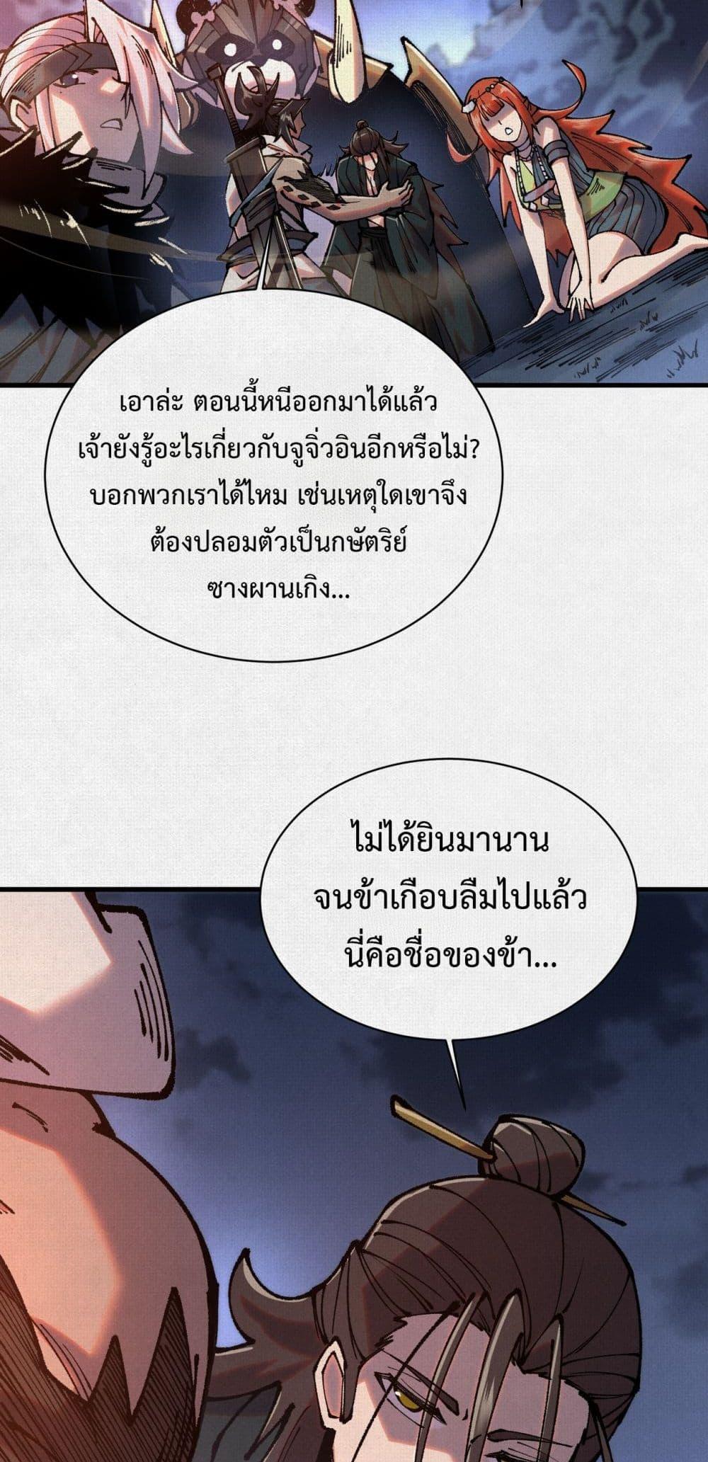 Manga-lc-com อ่านมังงะ อ่านการ์ตูน ออนไลน์ ฟรี Soul of Chi You ตอนที่ 1 2 3 4 5 6 7 8 9 10 11 12 13 14 ฟรี ไม่มีโฆษณา Manga-lc - อ่าน มังงะ อ่าน การ์ตูน ออนไลน์ อ่านมังงะ ฟรี