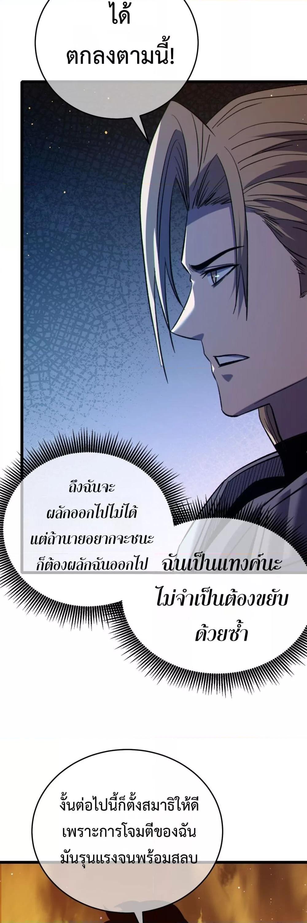 Manga-lc-com อ่านมังงะ อ่านการ์ตูน ออนไลน์ ฟรี MyPassiveSkil ตอนที่ 1 2 3 4 5 6 7 8 9 10 11 12 13 14 ฟรี ไม่มีโฆษณา Manga-lc - อ่าน มังงะ อ่าน การ์ตูน ออนไลน์ อ่านมังงะ ฟรี