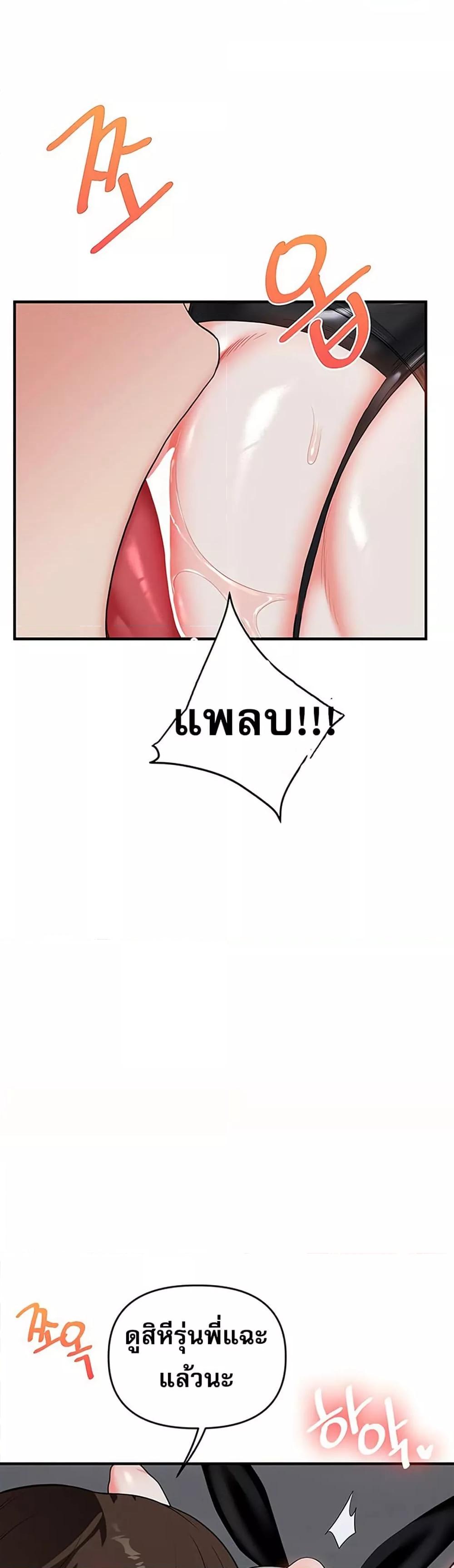 Doujin-Lc- อ่าน โดจิน มังฮวา เกาหลี ญี่ปุ่น จีน แปลไทย Relationship Reversal ตอนที่ 1 2 3 4 5 6 7 8 9 10 11 12 13 14 ฟรี ไม่มีโฆษณา อ่าน โดจิน Manhwa เกาหลี ญี่ปุ่น จีน เรามีครบ คัดมาให้เน้นๆ โดจิน 18+ รับประกันความฟินโดย  Doujin Lc