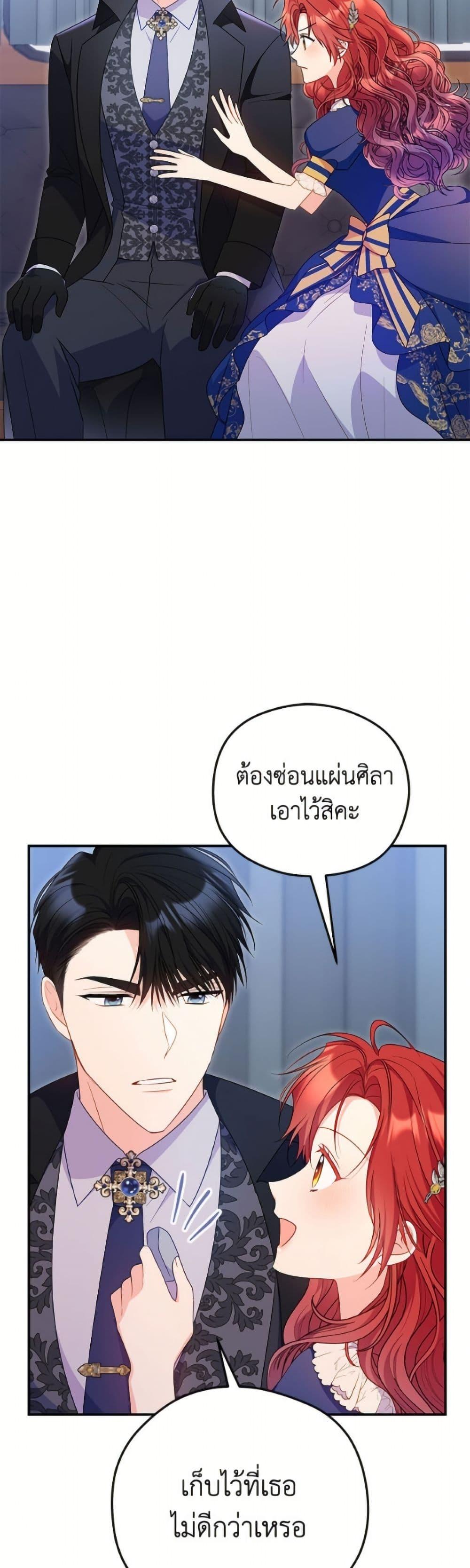 Manga-lc-com อ่านมังงะ อ่านการ์ตูน ออนไลน์ ฟรี The Villainess Captured the Grand Duke ตอนที่ 1 2 3 4 5 6 7 8 9 10 11 12 13 14 ฟรี ไม่มีโฆษณา Manga-lc - อ่าน มังงะ อ่าน การ์ตูน ออนไลน์ อ่านมังงะ ฟรี