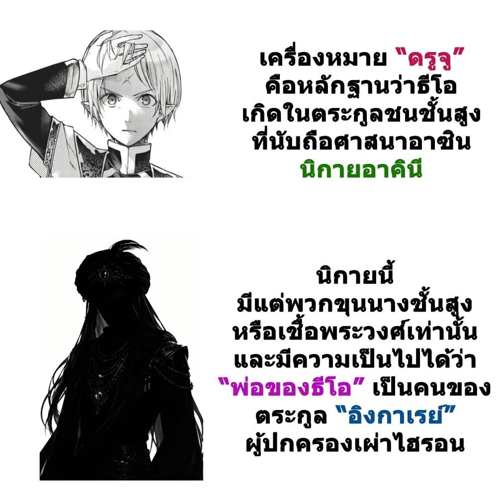 Manga-lc-com อ่านมังงะ อ่านการ์ตูน ออนไลน์ ฟรี Magus of the Library ตอนที่ 1 2 3 4 5 6 7 8 9 10 11 12 13 14 ฟรี ไม่มีโฆษณา Manga-lc - อ่าน มังงะ อ่าน การ์ตูน ออนไลน์ อ่านมังงะ ฟรี