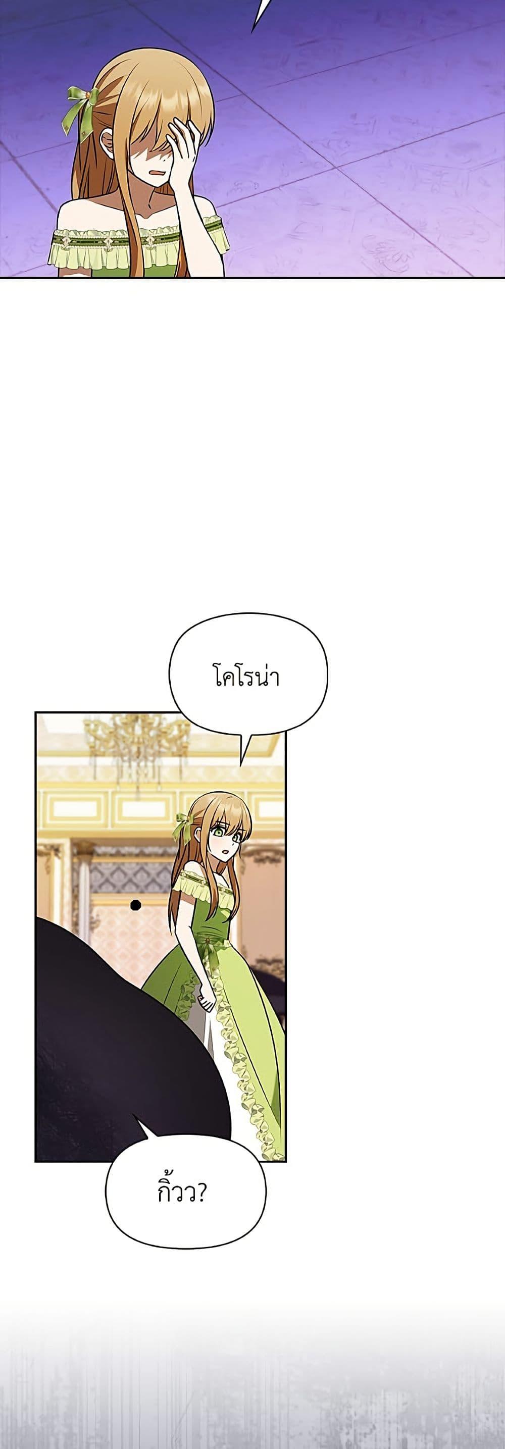Manga-lc-com อ่านมังงะ อ่านการ์ตูน ออนไลน์ ฟรี The Gangster Baby of the Duke’s Family ตอนที่ 1 2 3 4 5 6 7 8 9 10 11 12 13 14 ฟรี ไม่มีโฆษณา Manga-lc - อ่าน มังงะ อ่าน การ์ตูน ออนไลน์ อ่านมังงะ ฟรี