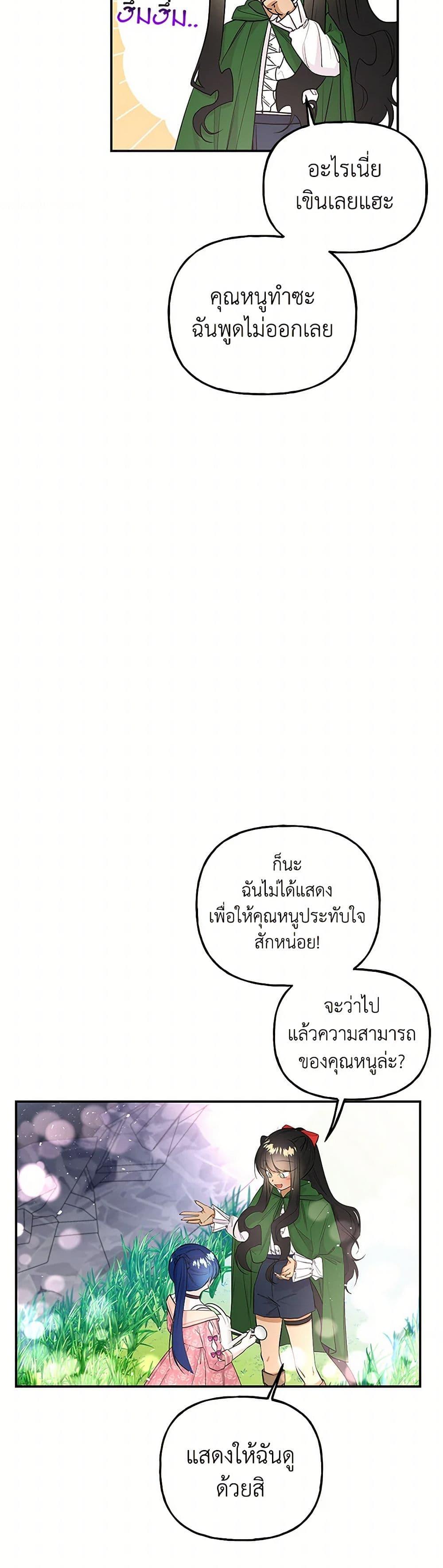 Manga-lc-com อ่านมังงะ อ่านการ์ตูน ออนไลน์ ฟรี Daughter of the Archmage ตอนที่ 1 2 3 4 5 6 7 8 9 10 11 12 13 14 ฟรี ไม่มีโฆษณา Manga-lc - อ่าน มังงะ อ่าน การ์ตูน ออนไลน์ อ่านมังงะ ฟรี