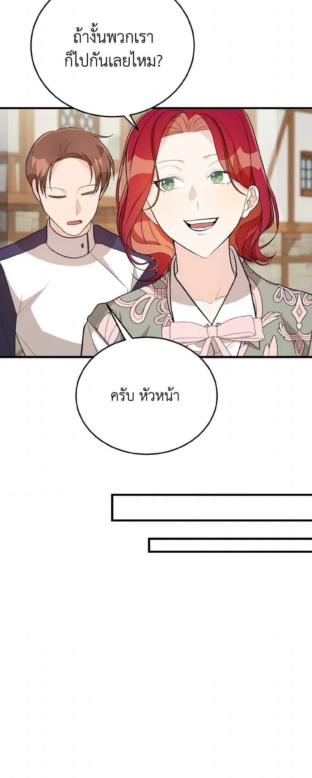 Manga-lc-com อ่านมังงะ อ่านการ์ตูน ออนไลน์ ฟรี Till Divorce Do Us Part! ตอนที่ 1 2 3 4 5 6 7 8 9 10 11 12 13 14 ฟรี ไม่มีโฆษณา Manga-lc - อ่าน มังงะ อ่าน การ์ตูน ออนไลน์ อ่านมังงะ ฟรี