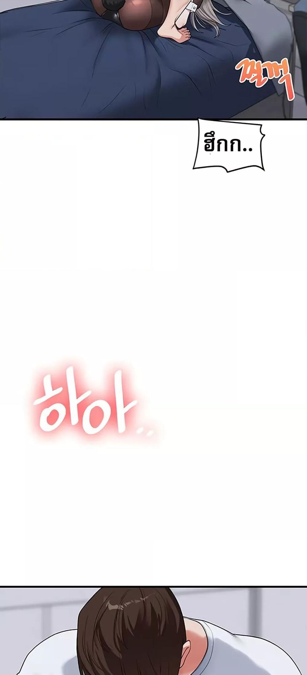 Doujin-Lc- อ่าน โดจิน มังฮวา เกาหลี ญี่ปุ่น จีน แปลไทย Relationship Reversal ตอนที่ 1 2 3 4 5 6 7 8 9 10 11 12 13 14 ฟรี ไม่มีโฆษณา อ่าน โดจิน Manhwa เกาหลี ญี่ปุ่น จีน เรามีครบ คัดมาให้เน้นๆ โดจิน 18+ รับประกันความฟินโดย  Doujin Lc