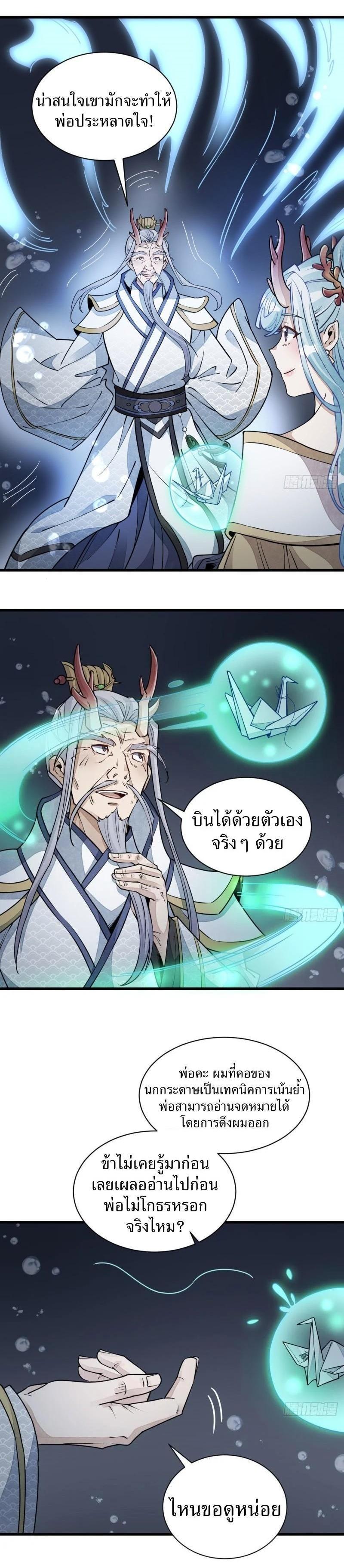 Manga-lc-com อ่านมังงะ อ่านการ์ตูน ออนไลน์ ฟรี Lan Ke Qi Yuan ตอนที่ 1 2 3 4 5 6 7 8 9 10 11 12 13 14 ฟรี ไม่มีโฆษณา Manga-lc - อ่าน มังงะ อ่าน การ์ตูน ออนไลน์ อ่านมังงะ ฟรี