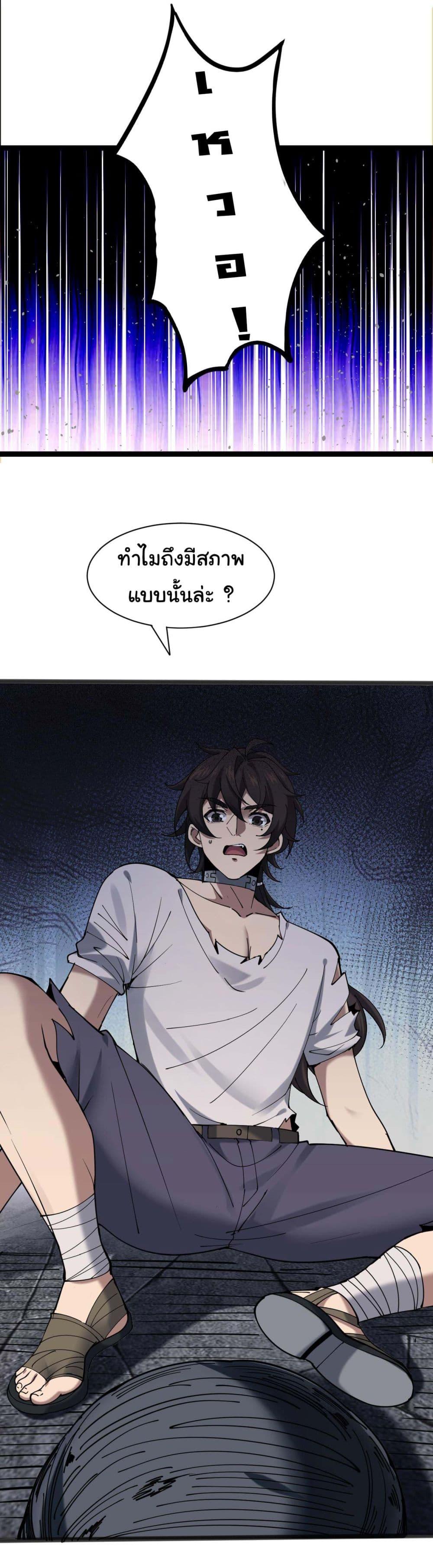 Manga-lc-com อ่านมังงะ อ่านการ์ตูน ออนไลน์ ฟรี God’s sin ตอนที่ 1 2 3 4 5 6 7 8 9 10 11 12 13 14 ฟรี ไม่มีโฆษณา Manga-lc - อ่าน มังงะ อ่าน การ์ตูน ออนไลน์ อ่านมังงะ ฟรี