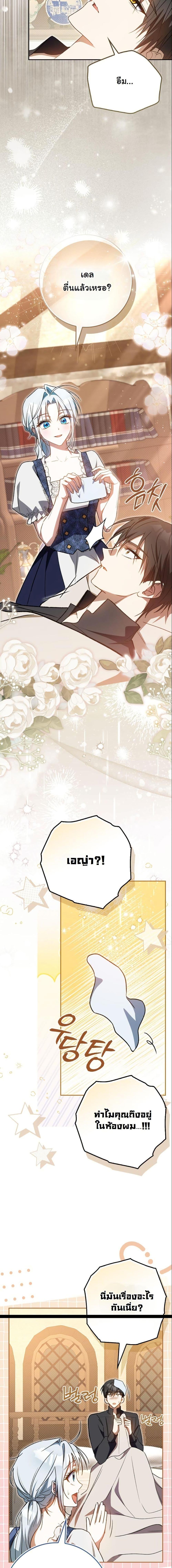 Manga-lc-com อ่านมังงะ อ่านการ์ตูน ออนไลน์ ฟรี My Contract Husband Resembles the Male Protagonist ตอนที่ 1 2 3 4 5 6 7 8 9 10 11 12 13 14 ฟรี ไม่มีโฆษณา Manga-lc - อ่าน มังงะ อ่าน การ์ตูน ออนไลน์ อ่านมังงะ ฟรี