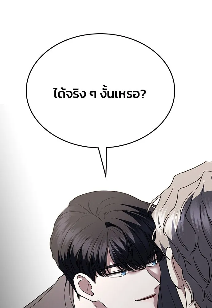 รักแล้วห้ามเลิก ตอนที่ 41 รูปที่ 91