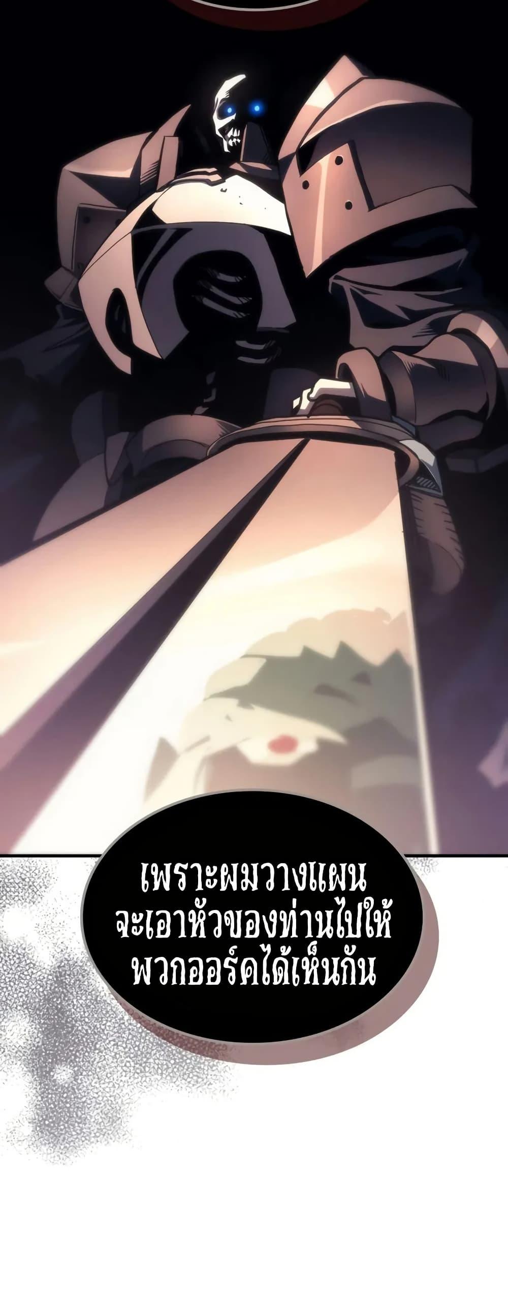 Manga-lc-com อ่านมังงะ อ่านการ์ตูน ออนไลน์ ฟรี Mr Devourer, Please Act Like a Final Boss ตอนที่ 1 2 3 4 5 6 7 8 9 10 11 12 13 14 ฟรี ไม่มีโฆษณา Manga-lc - อ่าน มังงะ อ่าน การ์ตูน ออนไลน์ อ่านมังงะ ฟรี
