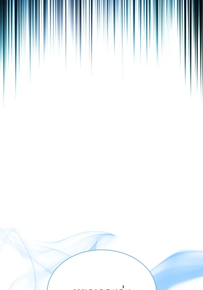 ลูกชายคนเล็กของดยุกคือมือสังหาร ตอนที่ 70 รูปที่ 82