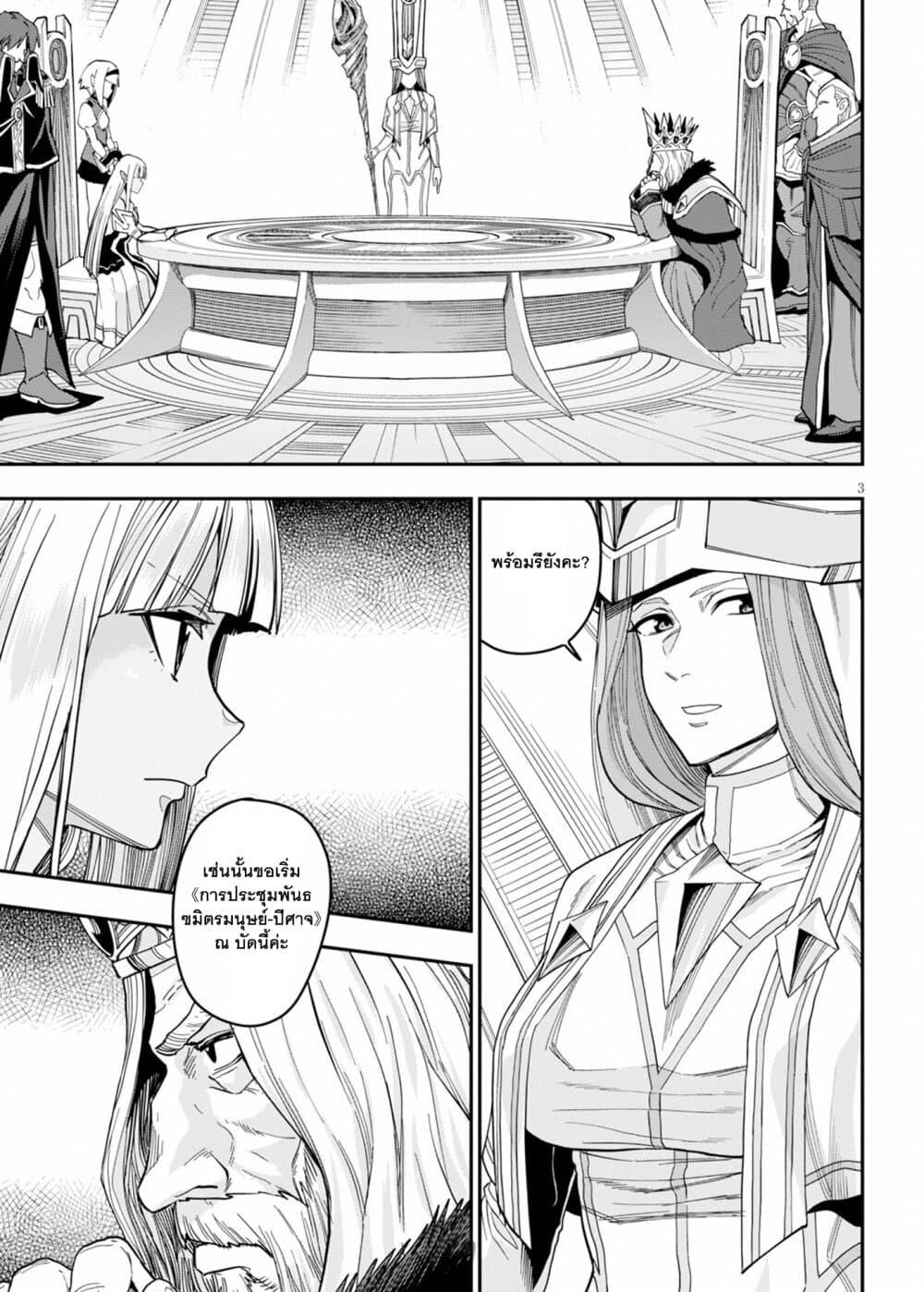 Manga-lc-com อ่านมังงะ อ่านการ์ตูน ออนไลน์ ฟรี Konjiki no Moji Tsukai – Yuusha Yonin ni Makikomareta Unique Cheat ตอนที่ 1 2 3 4 5 6 7 8 9 10 11 12 13 14 ฟรี ไม่มีโฆษณา Manga-lc - อ่าน มังงะ อ่าน การ์ตูน ออนไลน์ อ่านมังงะ ฟรี