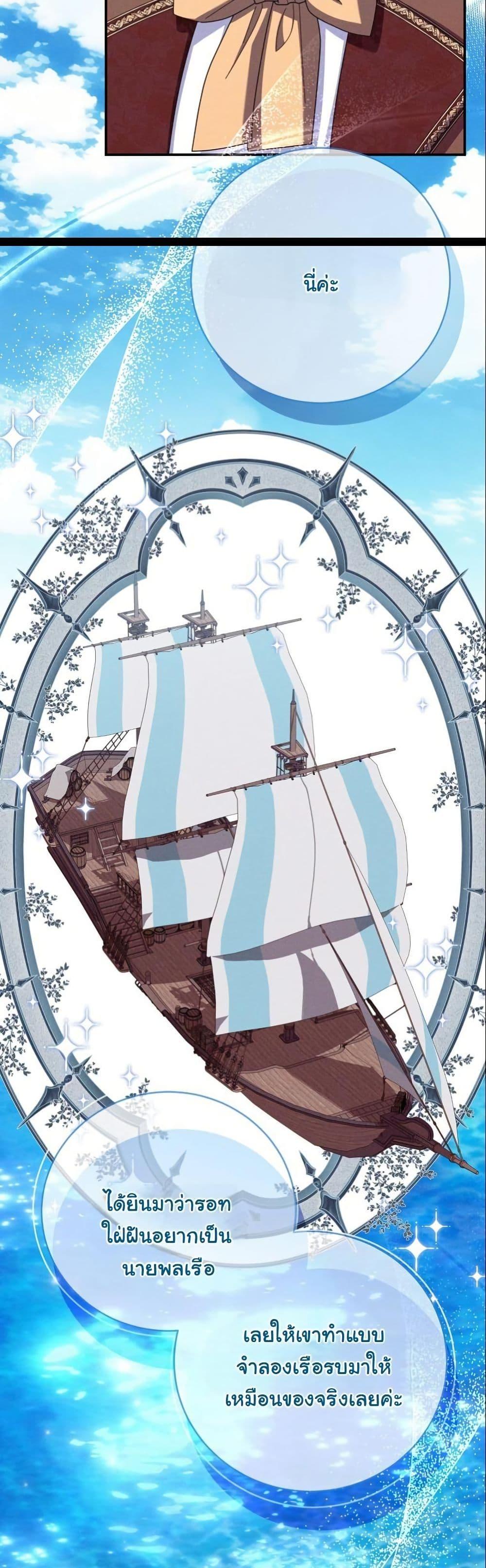 Manga-lc-com อ่านมังงะ อ่านการ์ตูน ออนไลน์ ฟรี How to Survive as a Villainess on the Verge of Death ตอนที่ 1 2 3 4 5 6 7 8 9 10 11 12 13 14 ฟรี ไม่มีโฆษณา Manga-lc - อ่าน มังงะ อ่าน การ์ตูน ออนไลน์ อ่านมังงะ ฟรี