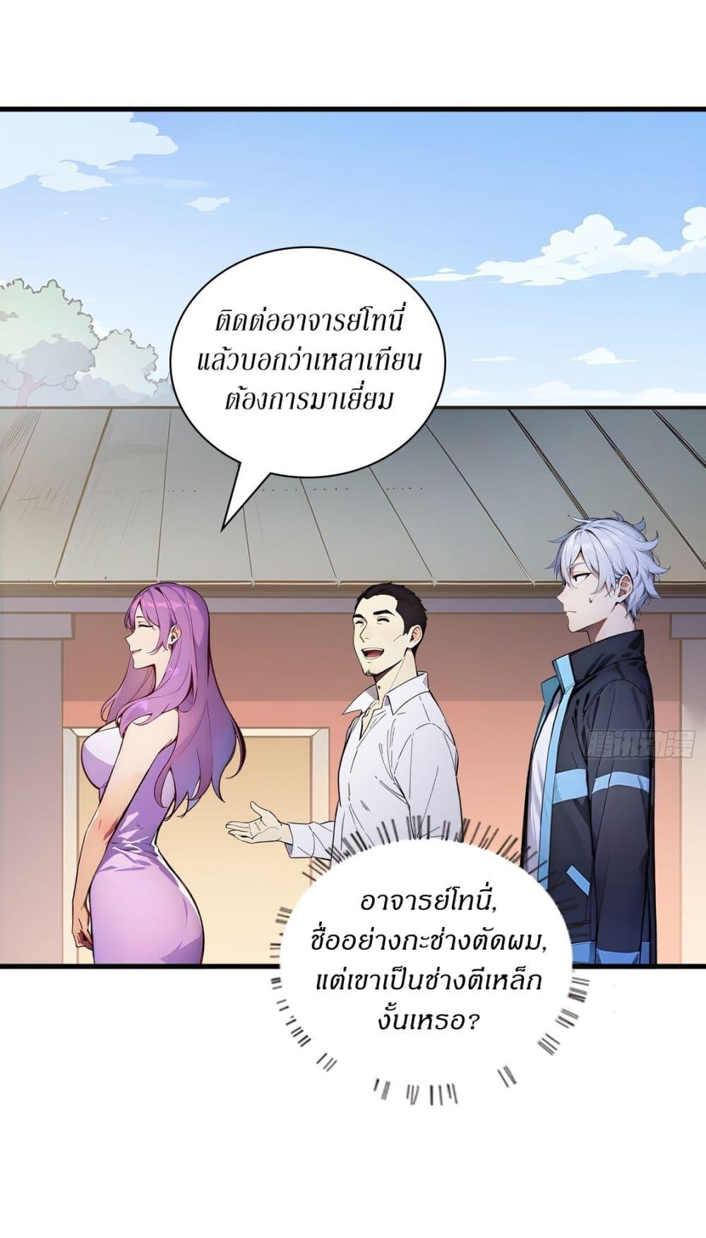 Manga-lc-com อ่านมังงะ อ่านการ์ตูน ออนไลน์ ฟรี Gods Of All People I Sacrificed Hundreds Of Millions Of Living Beings To Become A God ตอนที่ 1 2 3 4 5 6 7 8 9 10 11 12 13 14 ฟรี ไม่มีโฆษณา Manga-lc - อ่าน มังงะ อ่าน การ์ตูน ออนไลน์ อ่านมังงะ ฟรี
