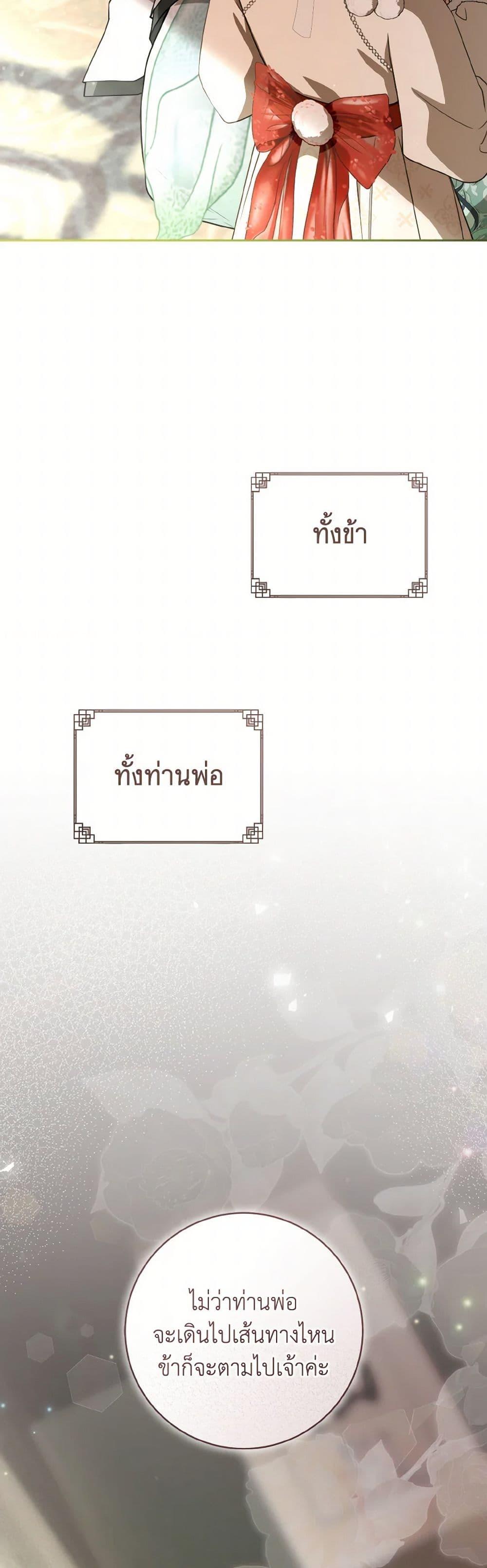 Manga-lc-com อ่านมังงะ อ่านการ์ตูน ออนไลน์ ฟรี I Became the Despised Granddaughter of the Powerful Martial Arts Family ตอนที่ 1 2 3 4 5 6 7 8 9 10 11 12 13 14 ฟรี ไม่มีโฆษณา Manga-lc - อ่าน มังงะ อ่าน การ์ตูน ออนไลน์ อ่านมังงะ ฟรี