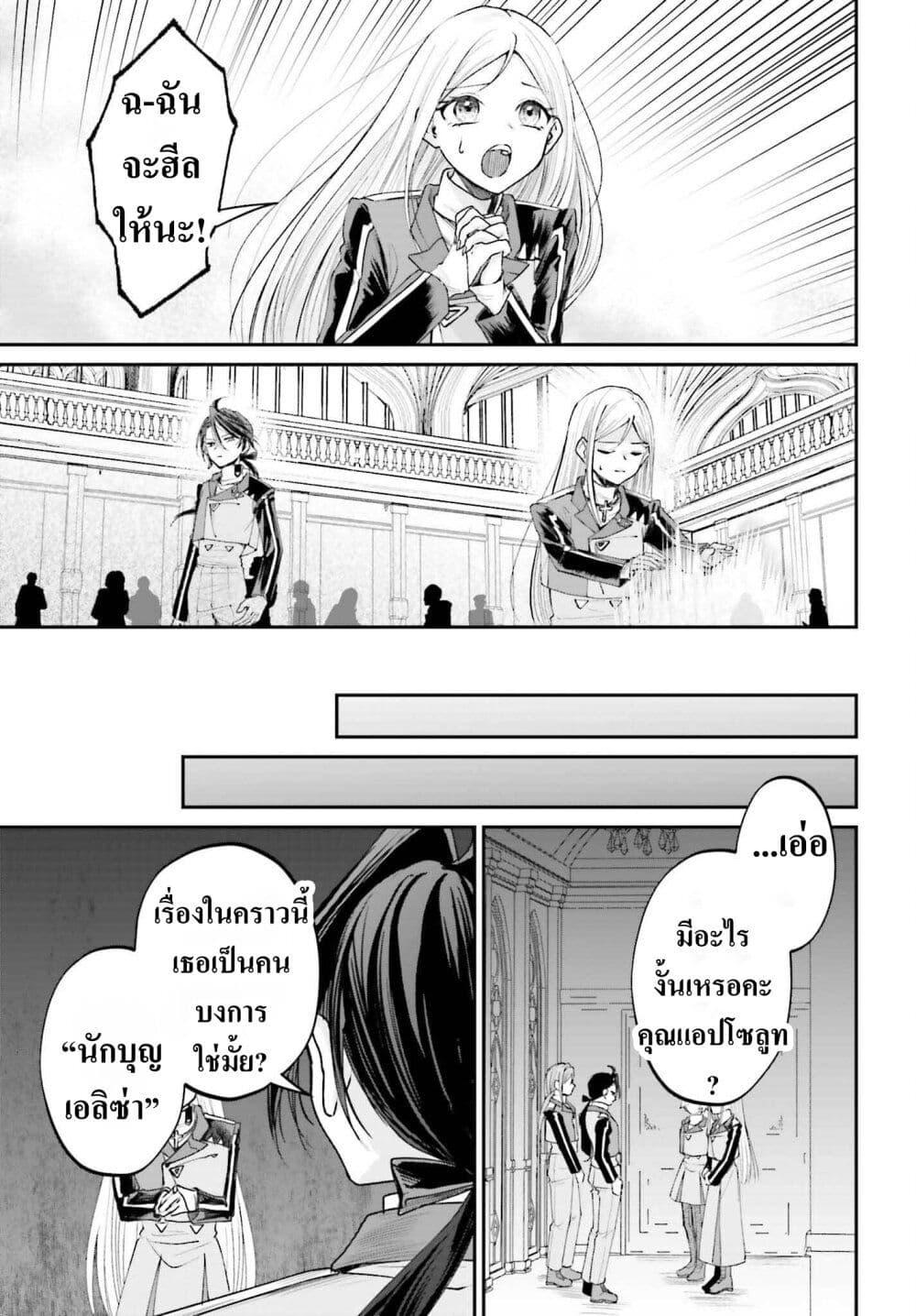 Manga-lc-com อ่านมังงะ อ่านการ์ตูน ออนไลน์ ฟรี That Is Needed for a Villainous Aristocrat ตอนที่ 1 2 3 4 5 6 7 8 9 10 11 12 13 14 ฟรี ไม่มีโฆษณา Manga-lc - อ่าน มังงะ อ่าน การ์ตูน ออนไลน์ อ่านมังงะ ฟรี
