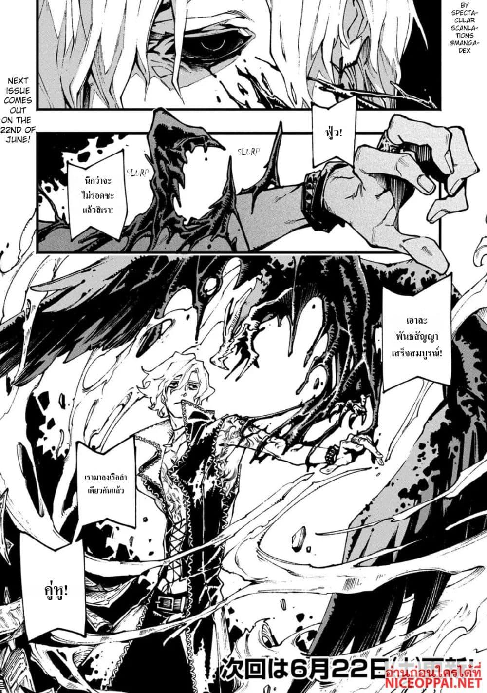 Manga-lc-com อ่านมังงะ อ่านการ์ตูน ออนไลน์ ฟรี Devil May Cry 5 -Visions of V- ตอนที่ 1 2 3 4 5 6 7 8 9 10 11 12 13 14 ฟรี ไม่มีโฆษณา Manga-lc - อ่าน มังงะ อ่าน การ์ตูน ออนไลน์ อ่านมังงะ ฟรี