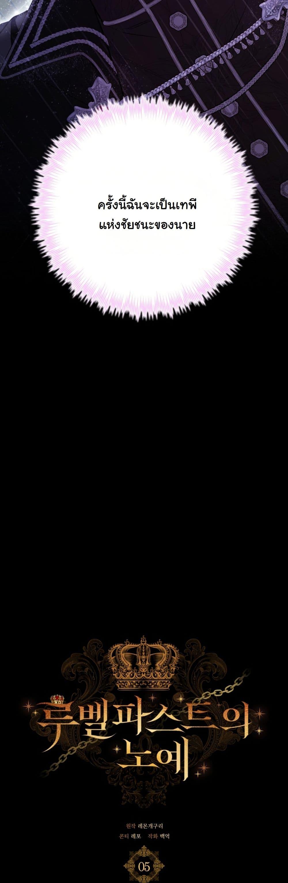 Manga-lc-com อ่านมังงะ อ่านการ์ตูน ออนไลน์ ฟรี A Slave of Rubelfast ตอนที่ 1 2 3 4 5 6 7 8 9 10 11 12 13 14 ฟรี ไม่มีโฆษณา Manga-lc - อ่าน มังงะ อ่าน การ์ตูน ออนไลน์ อ่านมังงะ ฟรี