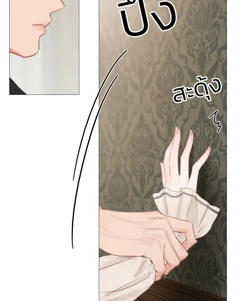 เซเรน่า ตอนที่ 28 รูปที่ 76