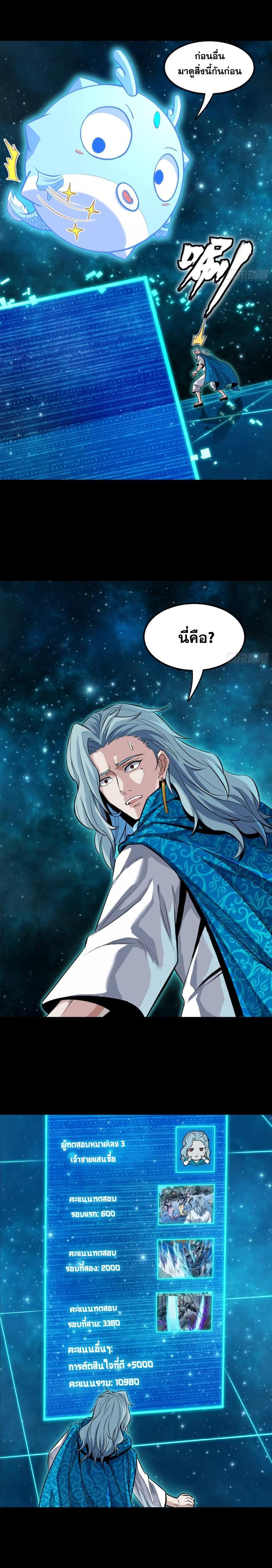 Manga-lc-com อ่านมังงะ อ่านการ์ตูน ออนไลน์ ฟรี Legend of Star General ตอนที่ 1 2 3 4 5 6 7 8 9 10 11 12 13 14 ฟรี ไม่มีโฆษณา Manga-lc - อ่าน มังงะ อ่าน การ์ตูน ออนไลน์ อ่านมังงะ ฟรี