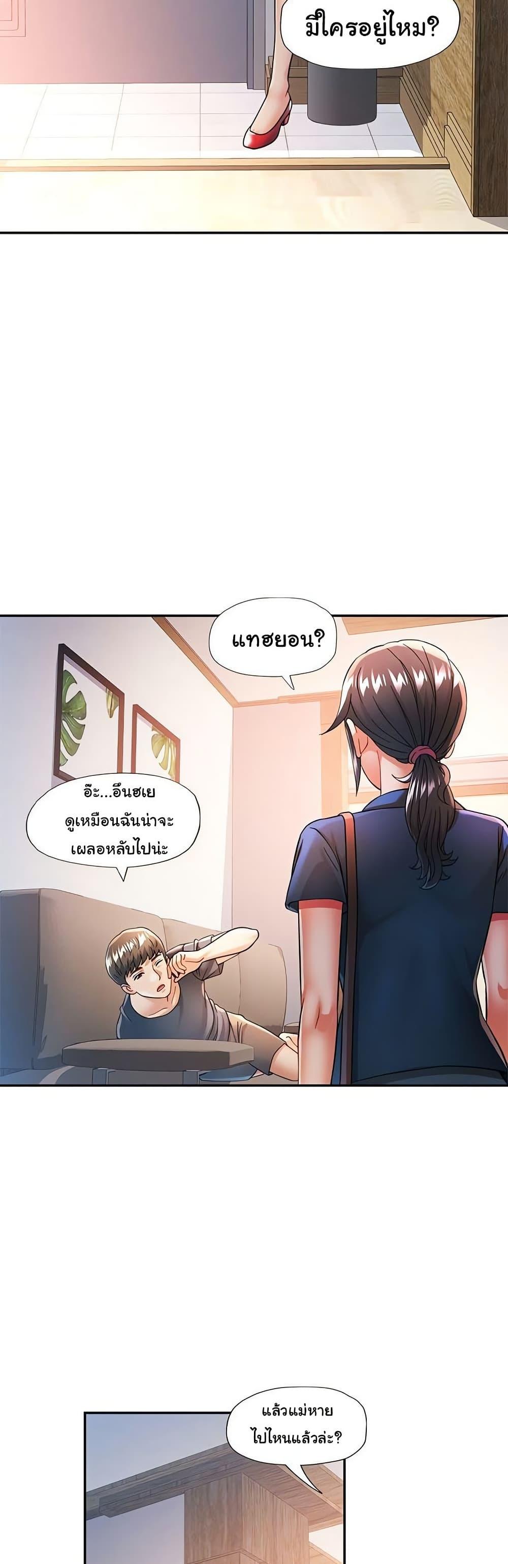 Doujin-Lc- อ่าน โดจิน มังฮวา เกาหลี ญี่ปุ่น จีน แปลไทย In Her Place ตอนที่ 1 2 3 4 5 6 7 8 9 10 11 12 13 14 ฟรี ไม่มีโฆษณา อ่าน โดจิน Manhwa เกาหลี ญี่ปุ่น จีน เรามีครบ คัดมาให้เน้นๆ โดจิน 18+ รับประกันความฟินโดย  Doujin Lc