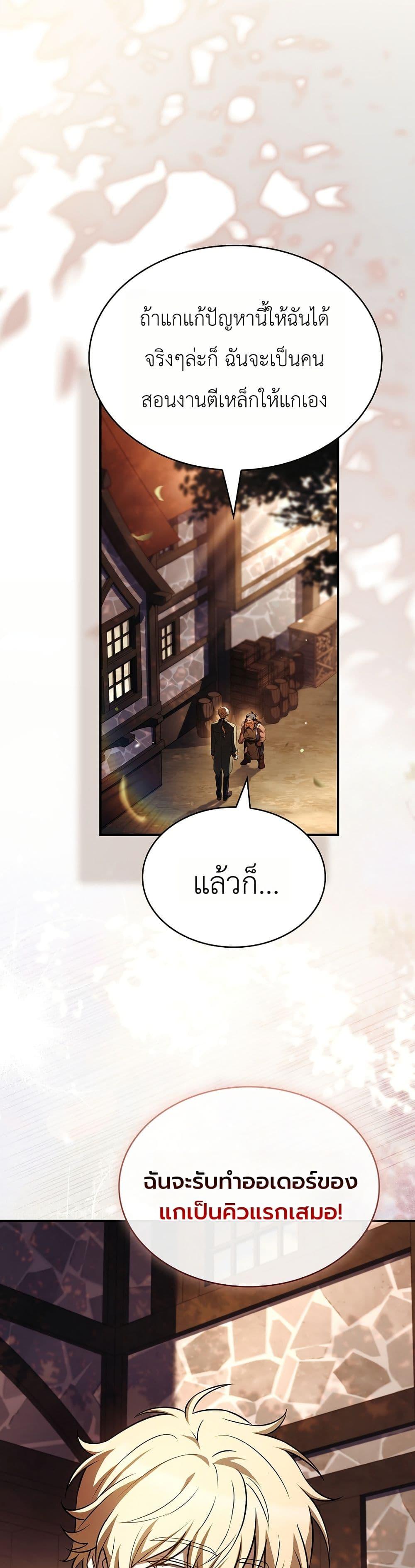 Manga-lc-com อ่านมังงะ อ่านการ์ตูน ออนไลน์ ฟรี To Hell with Being Heir, I’m going to Heal ตอนที่ 1 2 3 4 5 6 7 8 9 10 11 12 13 14 ฟรี ไม่มีโฆษณา Manga-lc - อ่าน มังงะ อ่าน การ์ตูน ออนไลน์ อ่านมังงะ ฟรี