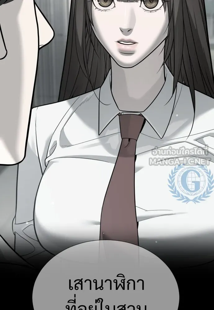 นักฆ่าย้อนวัย ตอนที่ 24 รูปที่ 156