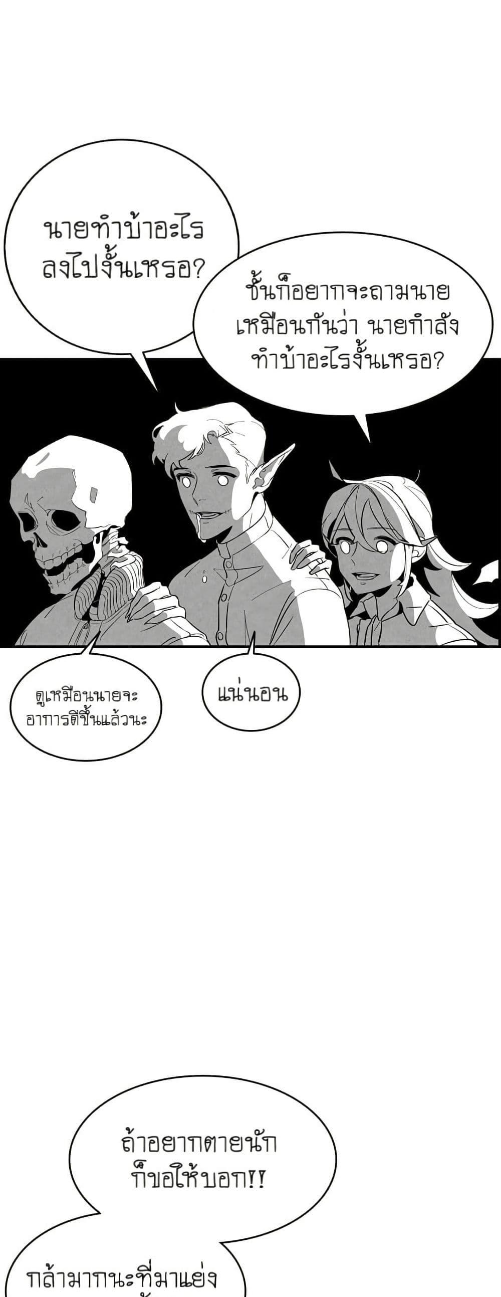 Manga-lc-com อ่านมังงะ อ่านการ์ตูน ออนไลน์ ฟรี The Skeleton Becomes a Cat Dad ตอนที่ 1 2 3 4 5 6 7 8 9 10 11 12 13 14 ฟรี ไม่มีโฆษณา Manga-lc - อ่าน มังงะ อ่าน การ์ตูน ออนไลน์ อ่านมังงะ ฟรี