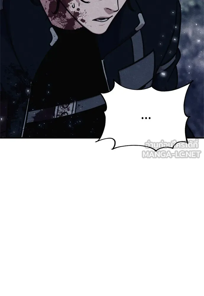 Zombie X Slasher ตอนที่ 44 รูปที่ 159