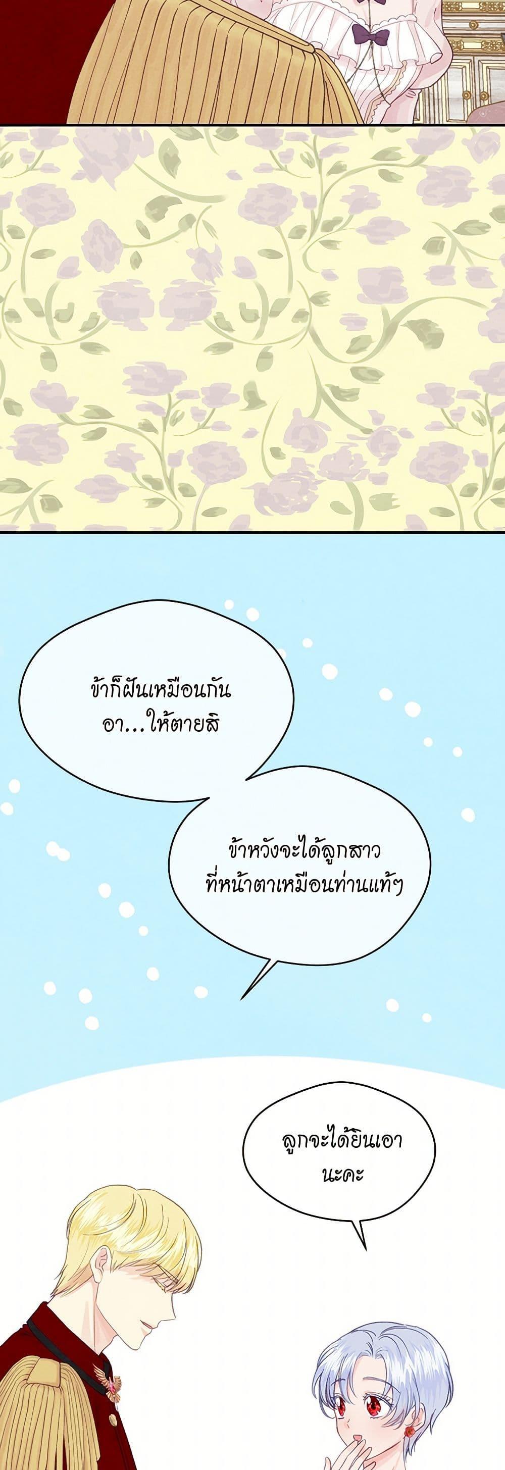 Manga-lc-com อ่านมังงะ อ่านการ์ตูน ออนไลน์ ฟรี Iris – The Lady and Her Smartphone ตอนที่ 1 2 3 4 5 6 7 8 9 10 11 12 13 14 ฟรี ไม่มีโฆษณา Manga-lc - อ่าน มังงะ อ่าน การ์ตูน ออนไลน์ อ่านมังงะ ฟรี