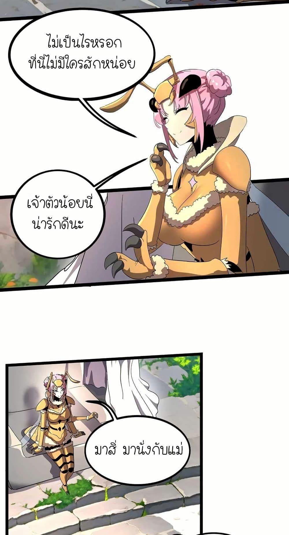 Manga-lc-com อ่านมังงะ อ่านการ์ตูน ออนไลน์ ฟรี My Clone is the Space Bug King ตอนที่ 1 2 3 4 5 6 7 8 9 10 11 12 13 14 ฟรี ไม่มีโฆษณา Manga-lc - อ่าน มังงะ อ่าน การ์ตูน ออนไลน์ อ่านมังงะ ฟรี