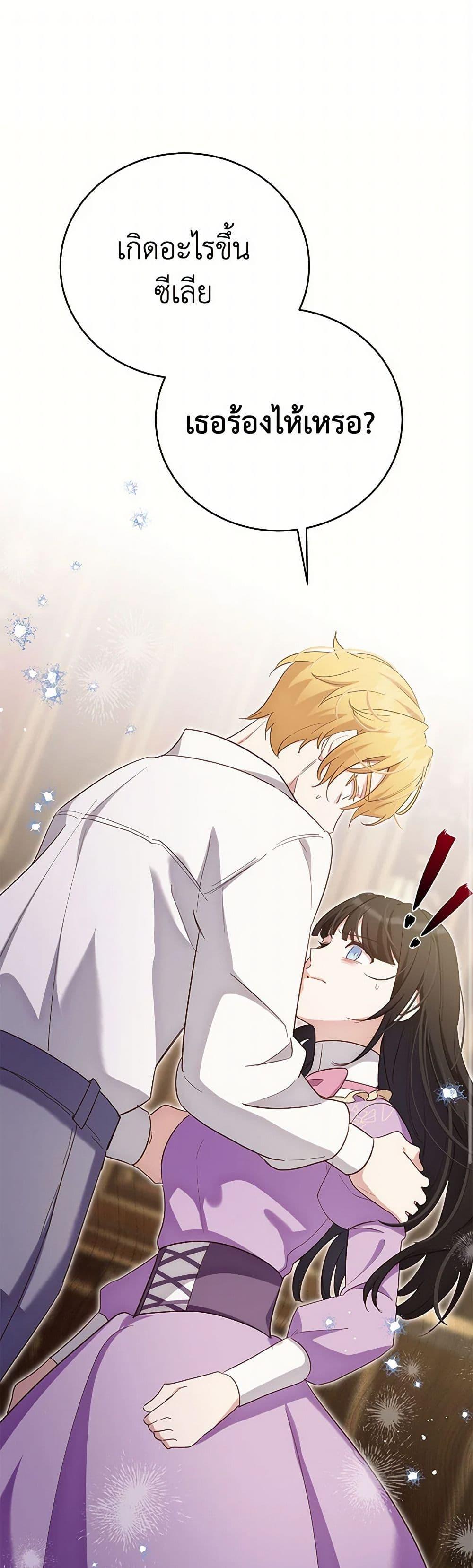 Manga-lc-com อ่านมังงะ อ่านการ์ตูน ออนไลน์ ฟรี If You Get Caught, You’ll Die! ตอนที่ 1 2 3 4 5 6 7 8 9 10 11 12 13 14 ฟรี ไม่มีโฆษณา Manga-lc - อ่าน มังงะ อ่าน การ์ตูน ออนไลน์ อ่านมังงะ ฟรี