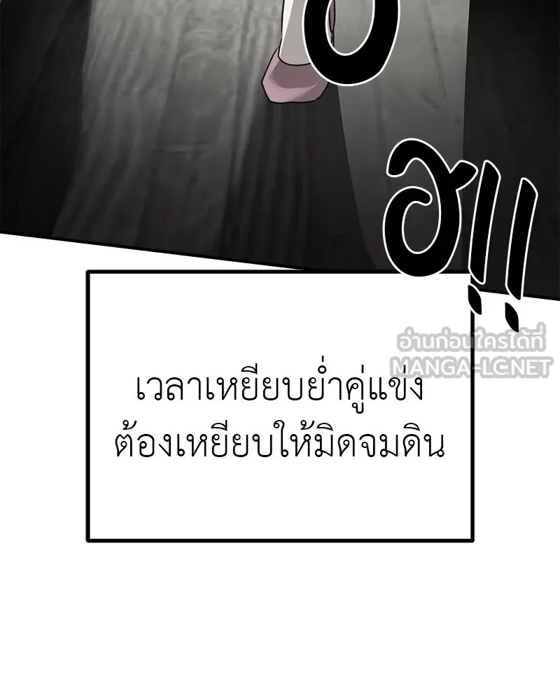 สี่สาวชาวกี ตอนที่ 37 เตรียมงานเทศกาล (3) รูปที่ 30
