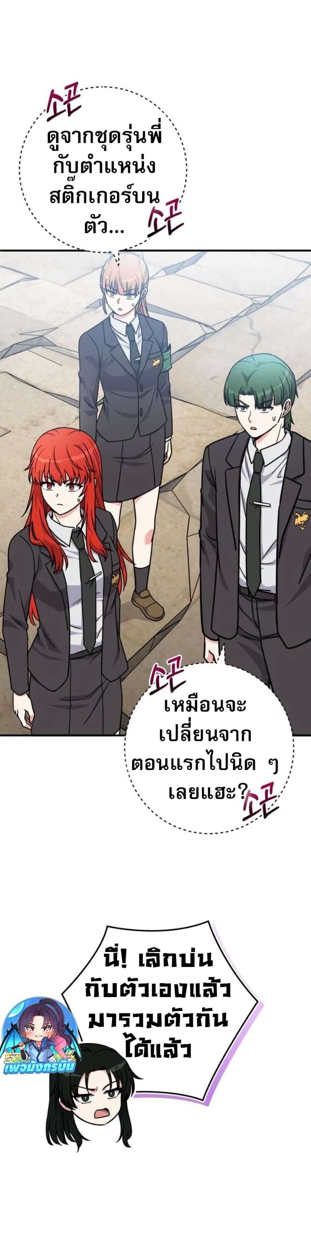 Manga-lc-com อ่านมังงะ อ่านการ์ตูน ออนไลน์ ฟรี The Support Ate it All ตอนที่ 1 2 3 4 5 6 7 8 9 10 11 12 13 14 ฟรี ไม่มีโฆษณา Manga-lc - อ่าน มังงะ อ่าน การ์ตูน ออนไลน์ อ่านมังงะ ฟรี