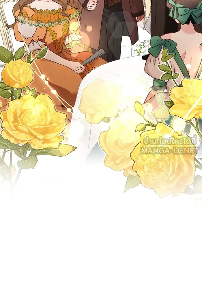 แด่ชู้รักของสามี ตอนที่ 18 รูปที่ 24