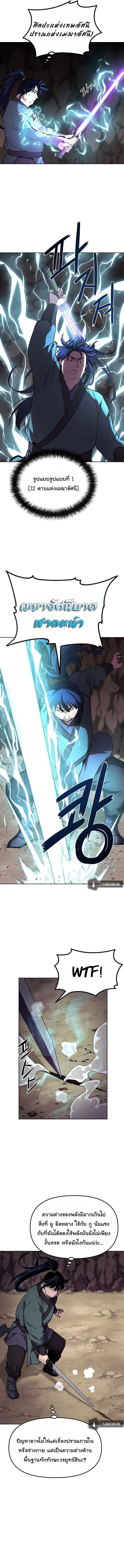 Manga-lc-com อ่านมังงะ อ่านการ์ตูน ออนไลน์ ฟรี The Reborn Ranker Chronicles ตอนที่ 1 2 3 4 5 6 7 8 9 10 11 12 13 14 ฟรี ไม่มีโฆษณา Manga-lc - อ่าน มังงะ อ่าน การ์ตูน ออนไลน์ อ่านมังงะ ฟรี
