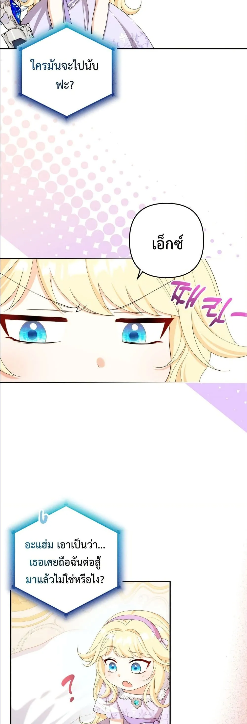Manga-lc-com อ่านมังงะ อ่านการ์ตูน ออนไลน์ ฟรี I’m the Only Granddaughter of the Strongest Duke ตอนที่ 1 2 3 4 5 6 7 8 9 10 11 12 13 14 ฟรี ไม่มีโฆษณา Manga-lc - อ่าน มังงะ อ่าน การ์ตูน ออนไลน์ อ่านมังงะ ฟรี