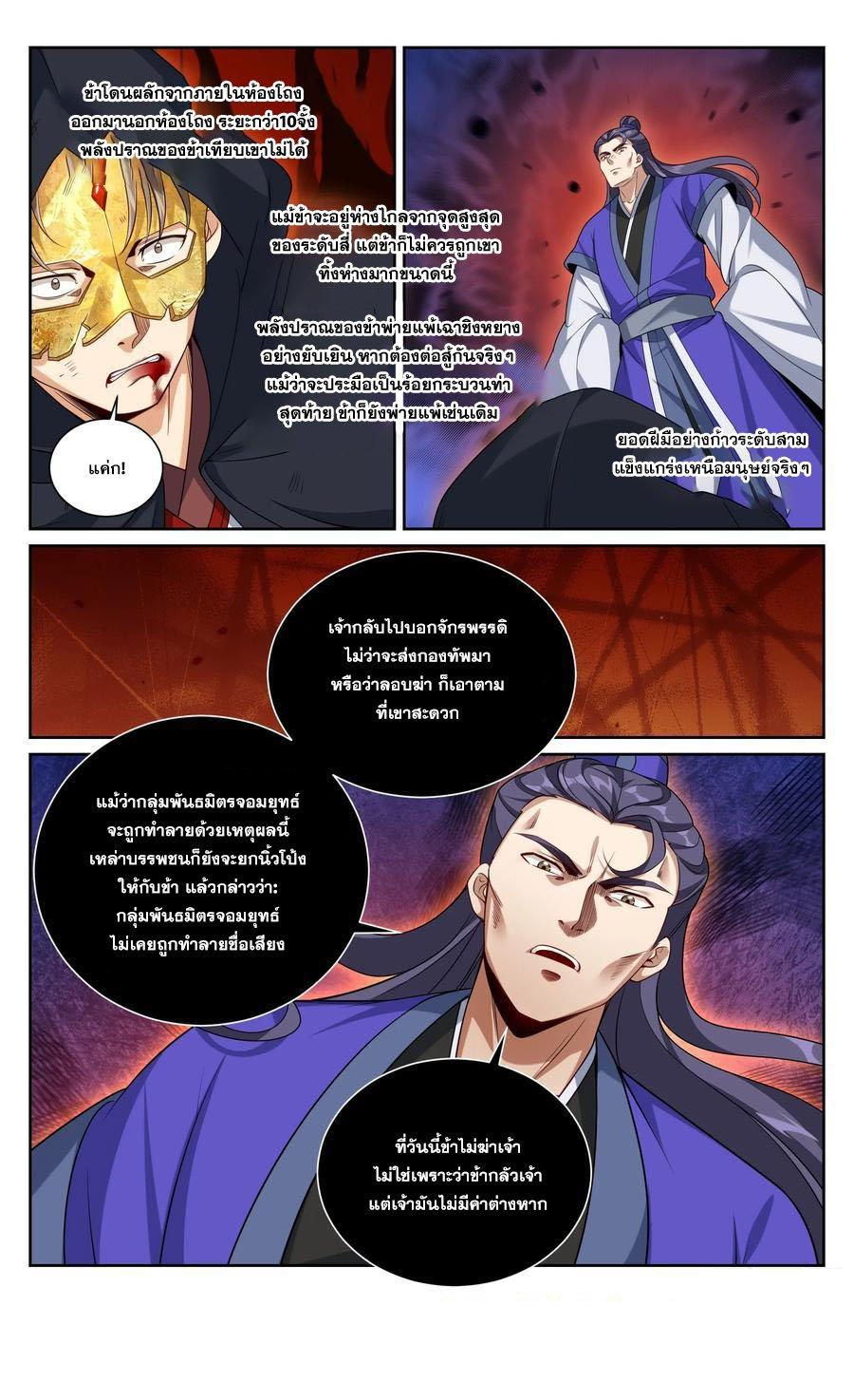 Manga-lc-com อ่านมังงะ อ่านการ์ตูน ออนไลน์ ฟรี Nightwatcher ตอนที่ 1 2 3 4 5 6 7 8 9 10 11 12 13 14 ฟรี ไม่มีโฆษณา Manga-lc - อ่าน มังงะ อ่าน การ์ตูน ออนไลน์ อ่านมังงะ ฟรี