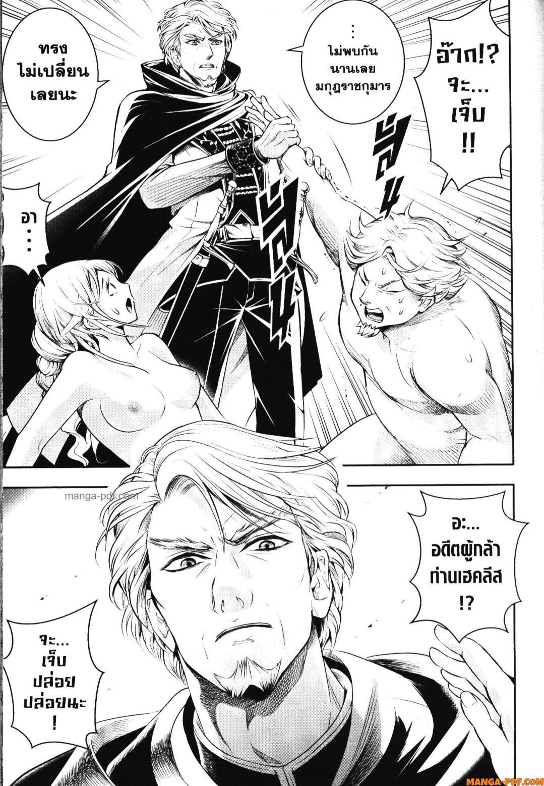 Manga-lc-com อ่านมังงะ อ่านการ์ตูน ออนไลน์ ฟรี Shitsugyou Kenja no Nariagari ตอนที่ 1 2 3 4 5 6 7 8 9 10 11 12 13 14 ฟรี ไม่มีโฆษณา Manga-lc - อ่าน มังงะ อ่าน การ์ตูน ออนไลน์ อ่านมังงะ ฟรี